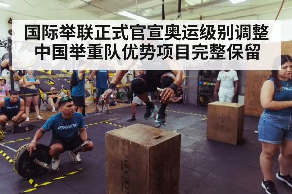 athlete training gym